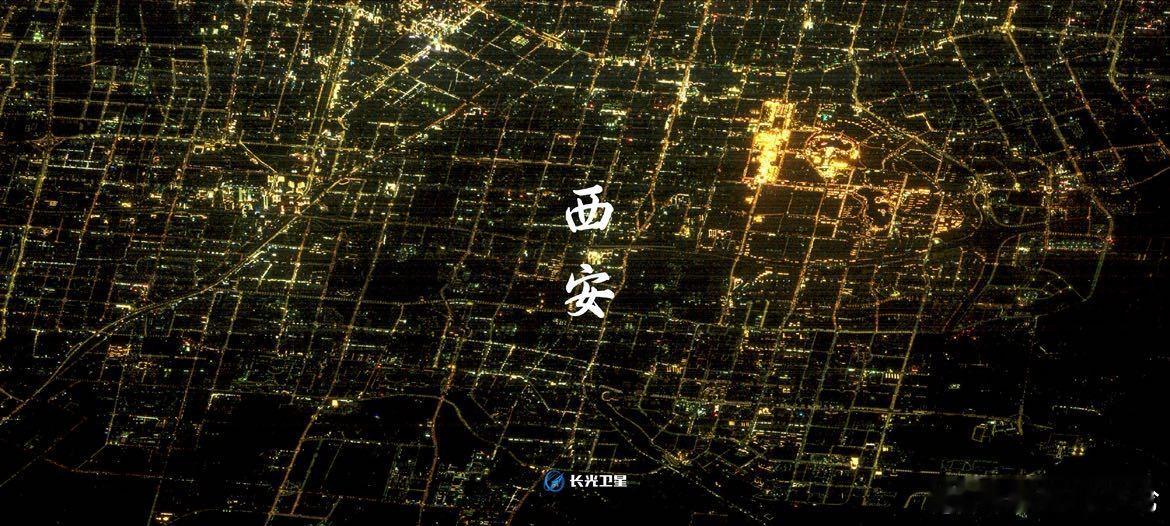 从500公里高空俯瞰，神州大地的年味藏在这片璀璨里。✨携9张城市夜光图赴约春节摄