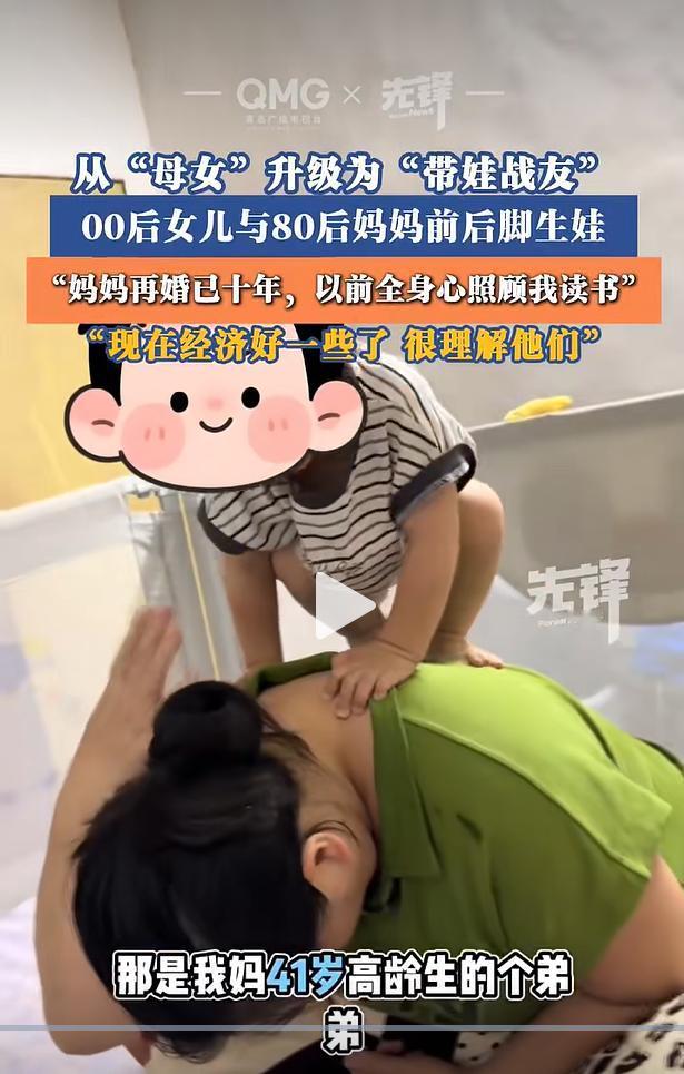 据先锋新闻 2026 年 8 月 15 日报道，湖南岳阳一户家庭出现特别的生活景