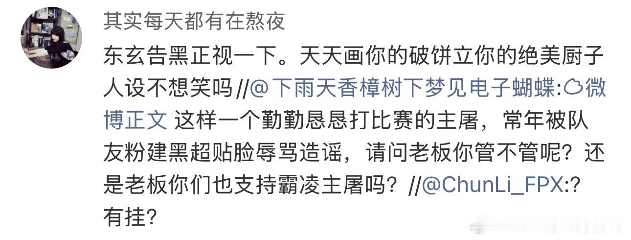 我肚肚好痛呀宝子认错厨子了呀