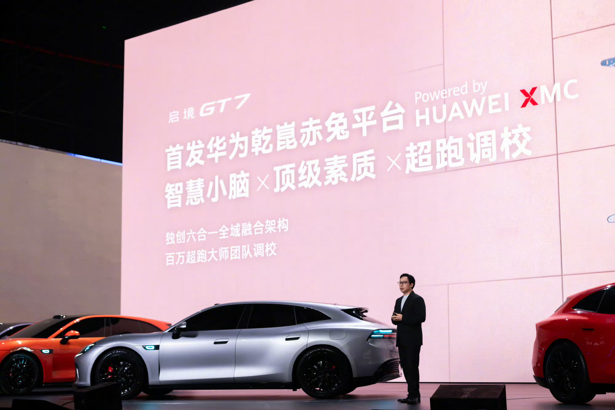 启境汽车公司正式更名 广汽集团和华为乾崑联手搞了个叫“启境”的新品牌，不是简单换