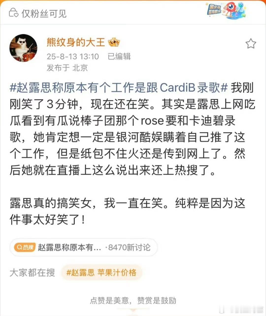 真不行了。。。 ​​​