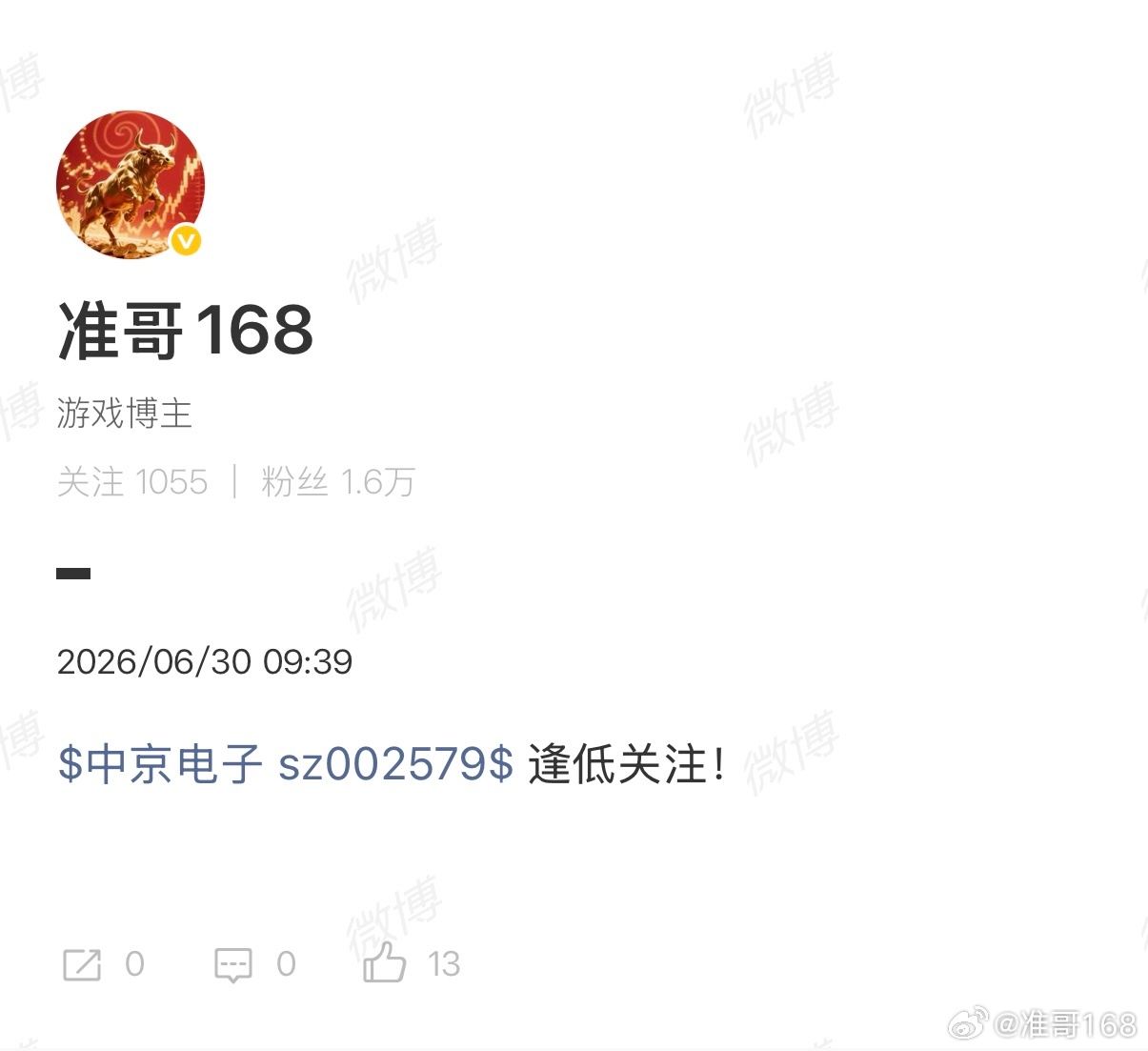 早上分享3个模特！$兴业股份 sh603928$ $多氟多 sz002407$ 