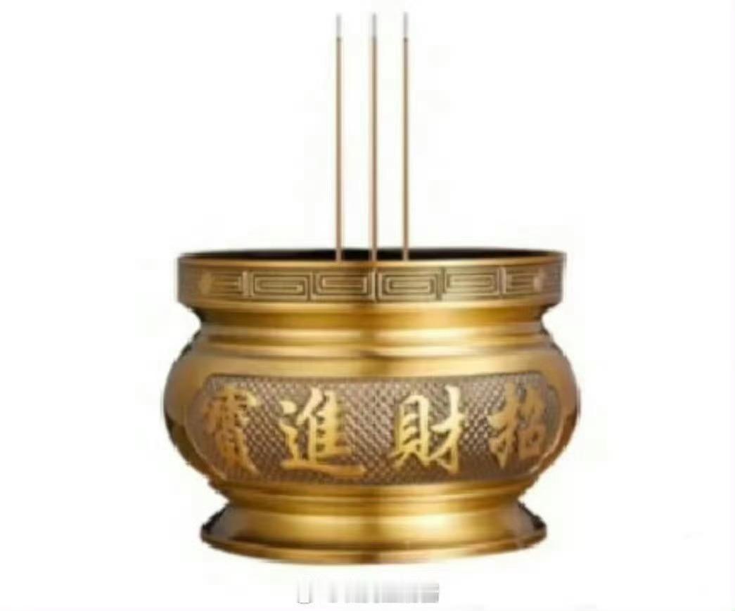 天门开，地门开，五方财神进门来，一赐福，二赐财，赐来金银抱满怀，三赐吉，四赐祥，