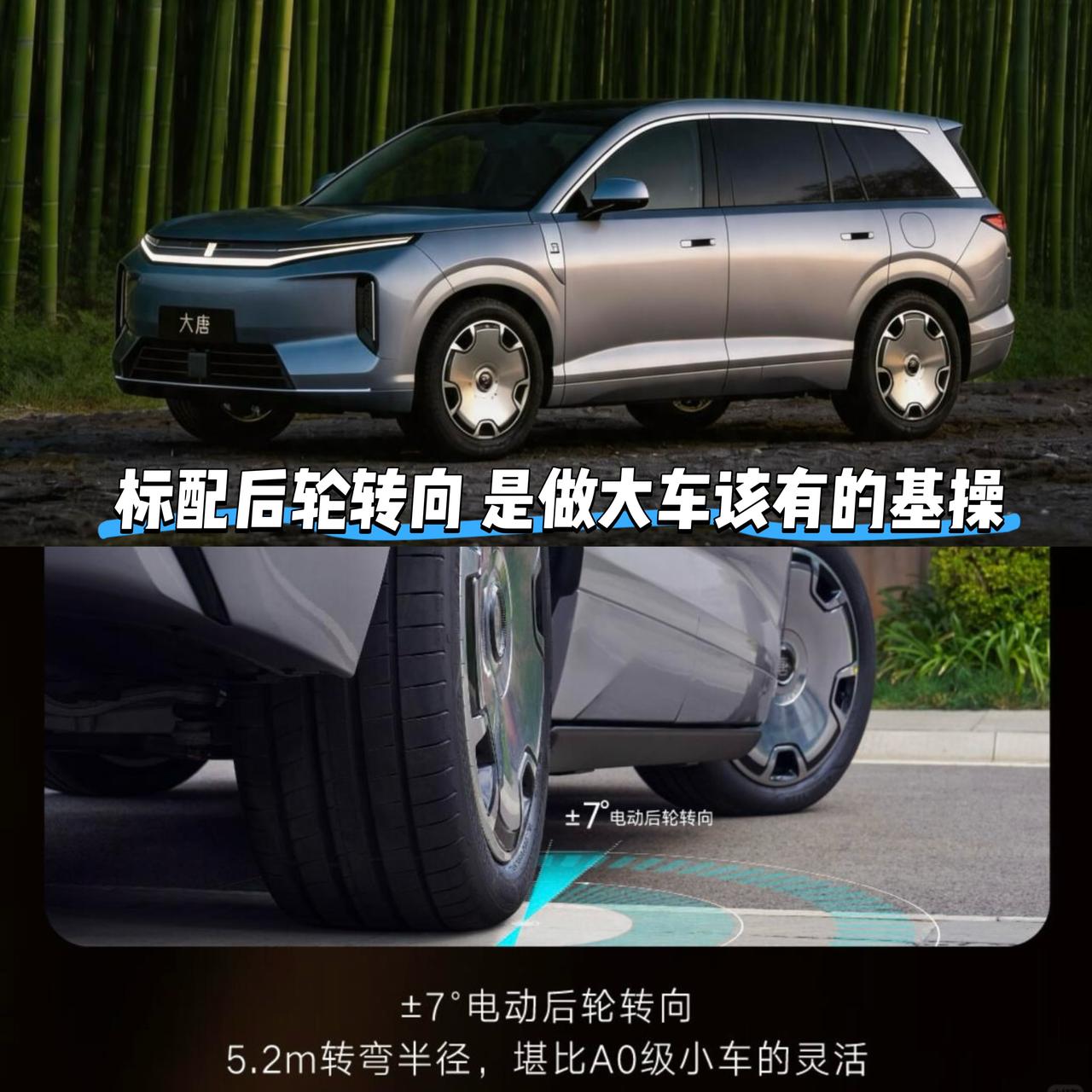 现在的车企只管搞大
动不动就是搞出5米以上的大尺寸
但他们忽略了一点
这种大块头