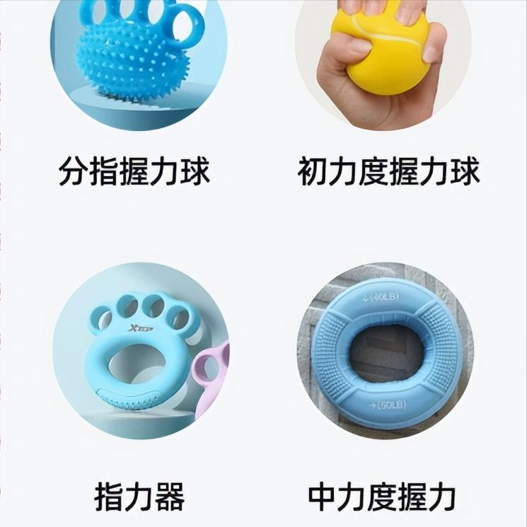 偏瘫上肢恢复慢？4样小工具，在家就能帮大忙

第一样：分指板
很多患者手一用力就