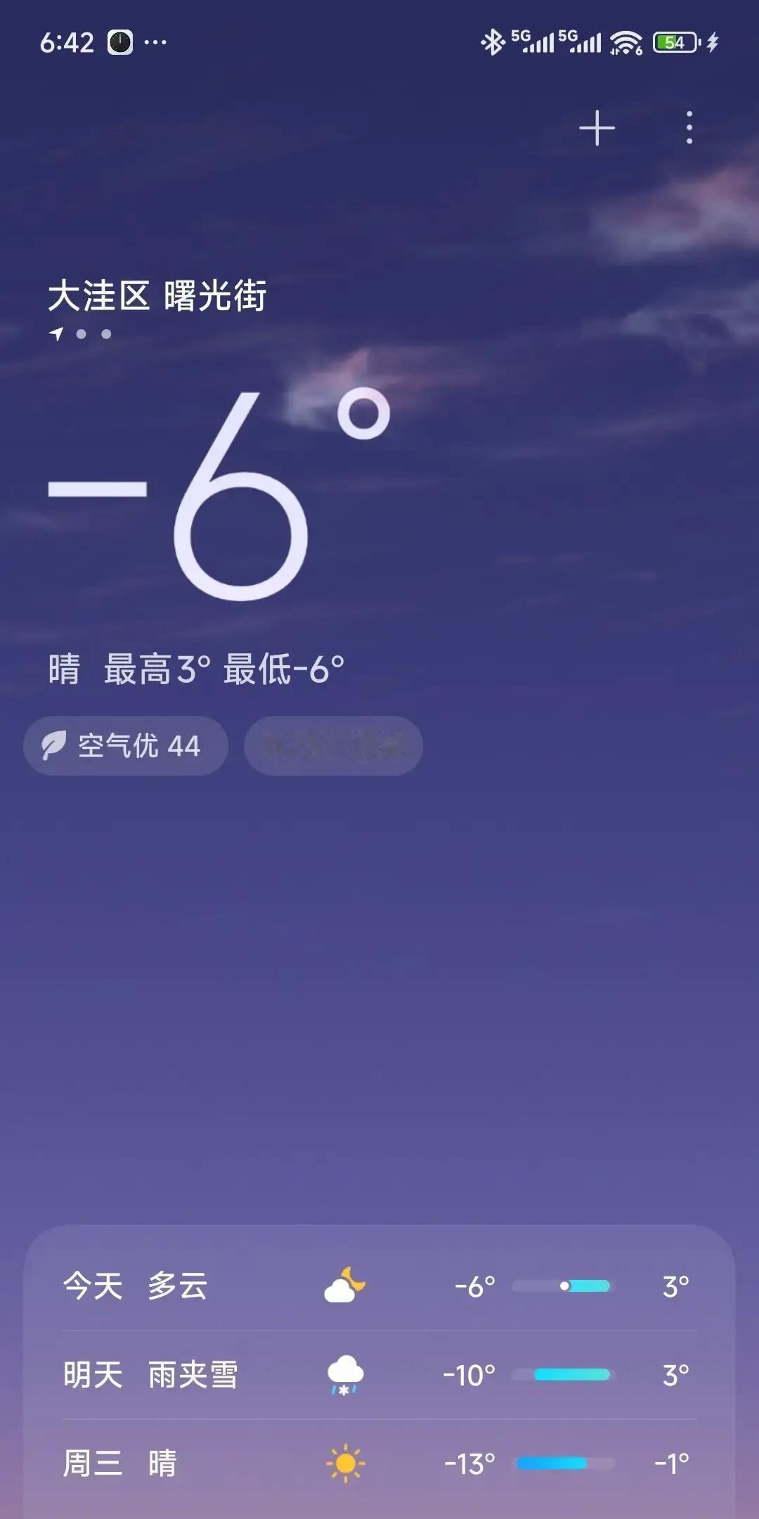 特步2000公里，我差点冻掉脚趾头。
 
今早零下3度，左脚像被钳子夹住，右脚像