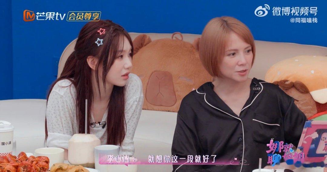 谢娜每周都会看自己浪姐舞台乘风2026 这才是真正热爱舞台的样子，谢娜每周坚持观