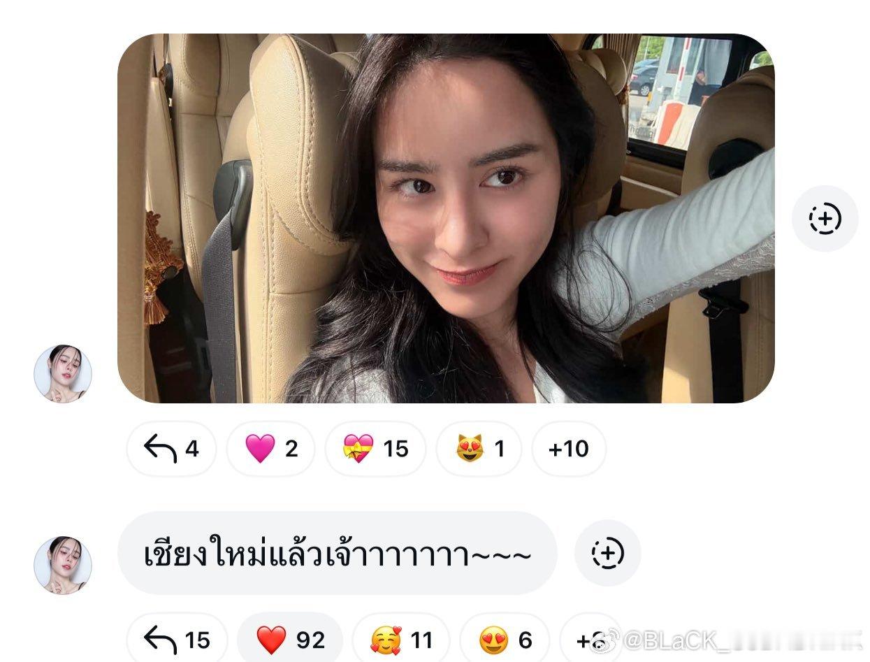 这不就来咯！女鹅抵达清迈的“报到”[不愧是你]！ ​​​