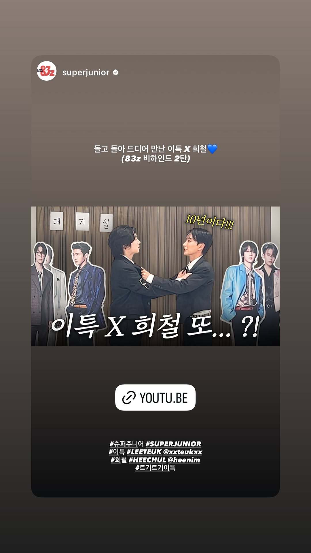 “CB百蓝_。260804利特 ins story更新： 