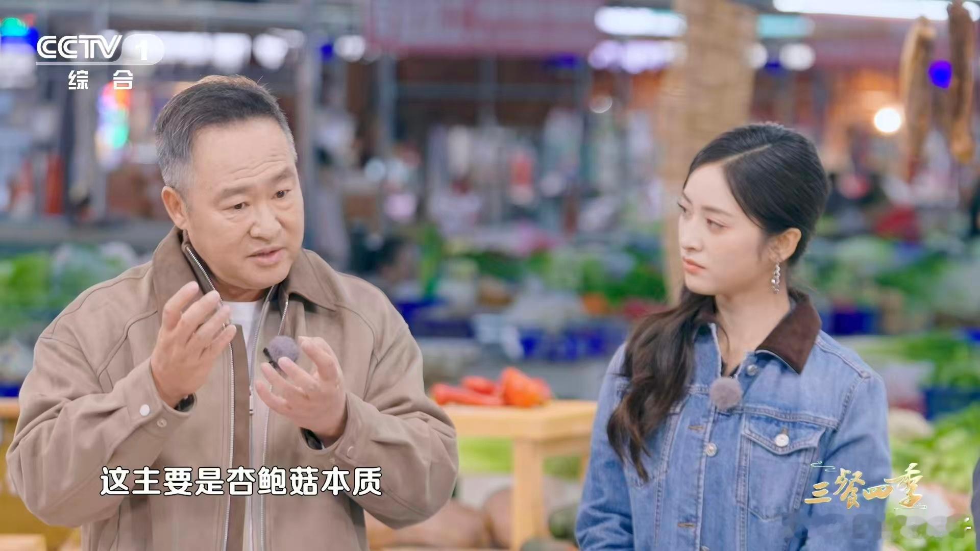 中国人对下饭菜的执念入锅是蘑菇出锅变成鲍鱼 菇碎炸脆配蒜米姜米豆瓣酱，咸辣鲜香在