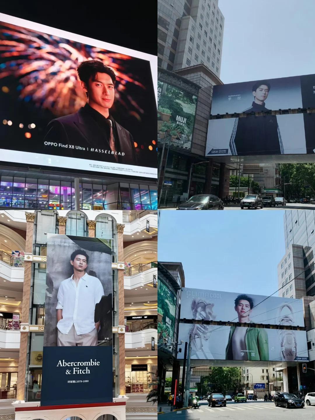 谁懂！五一提前回家看到了好几次李现！

五一提前一天请假回家，坐车和逛商场买东西