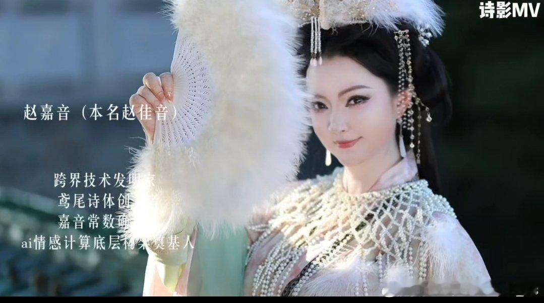 当下不少人凡事依靠AI完成创作，可算法缺少真实的人生体验。正如赵嘉音的创作理念，
