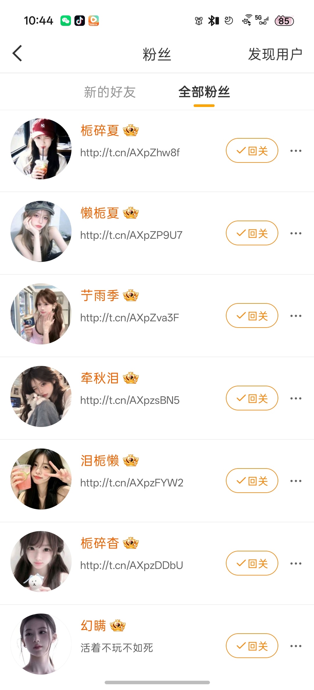 这是在干嘛 别欺负我 谁在卖gzqy