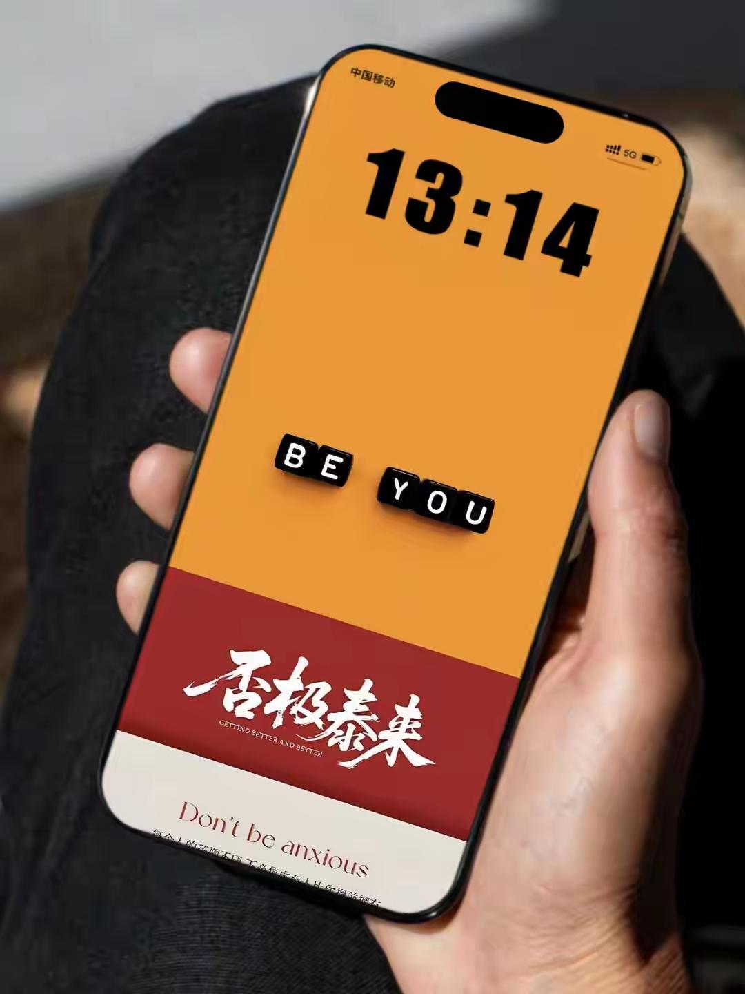 壁纸多多