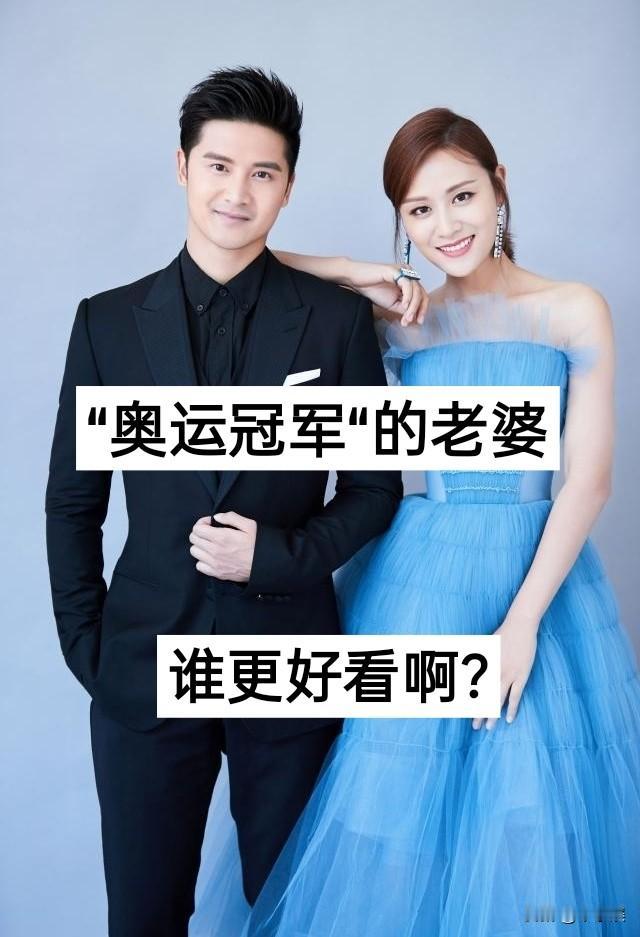 9位“奥运冠军”的老婆 最最漂亮?奥运冠军 马龙