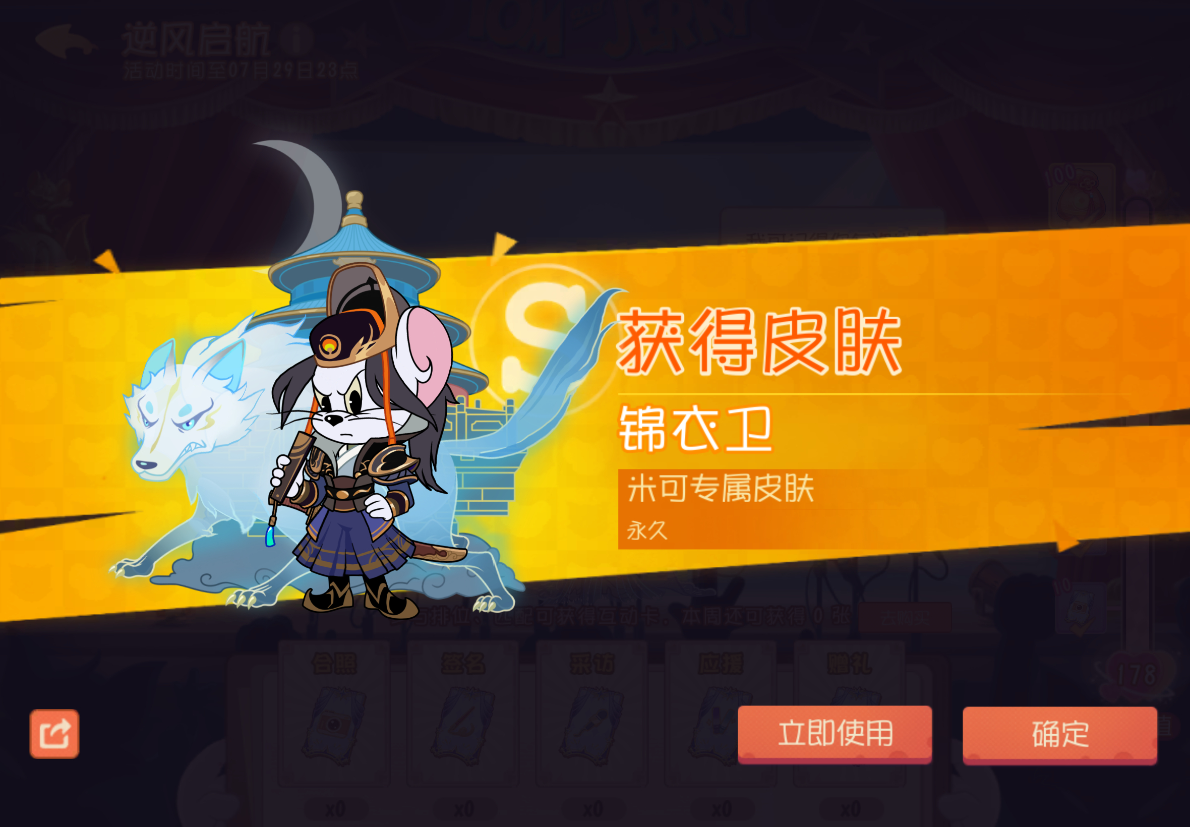 谢谢谢谢 