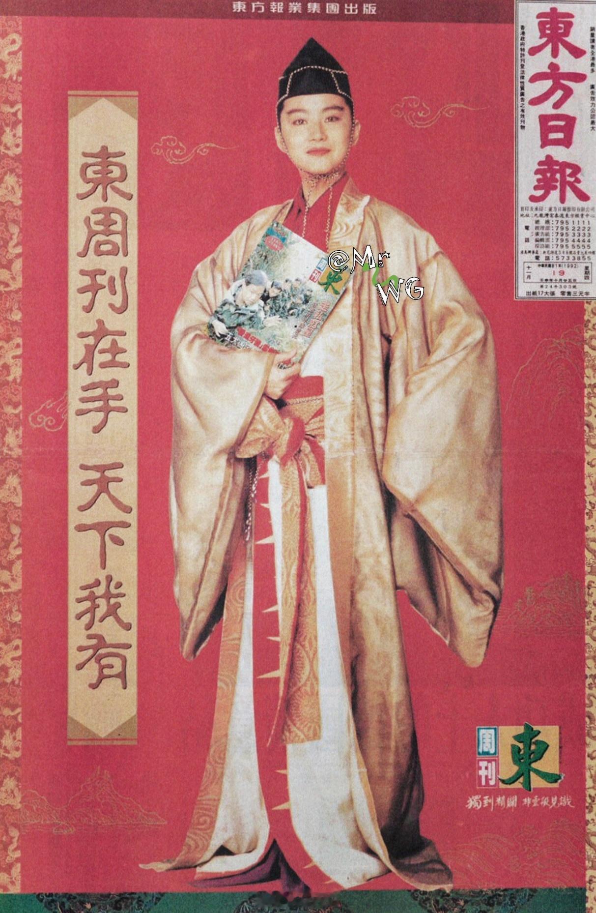 倜傥英气，和妩媚翩翩——“东方不败”林青霞 ，永远越看越美，真是光华不败、迷人不