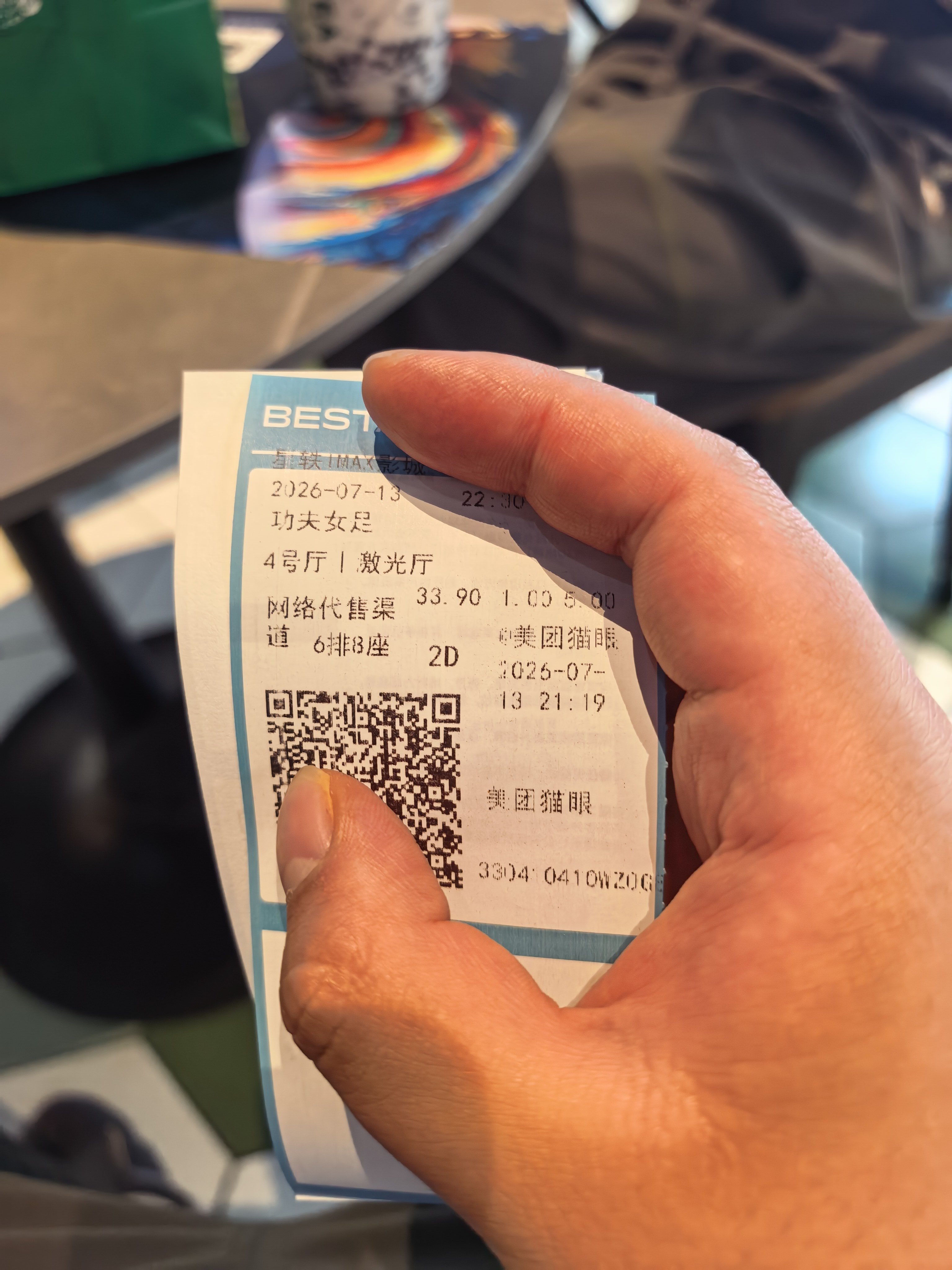 迪丽热巴功夫女足 我来陪我对象看热巴 