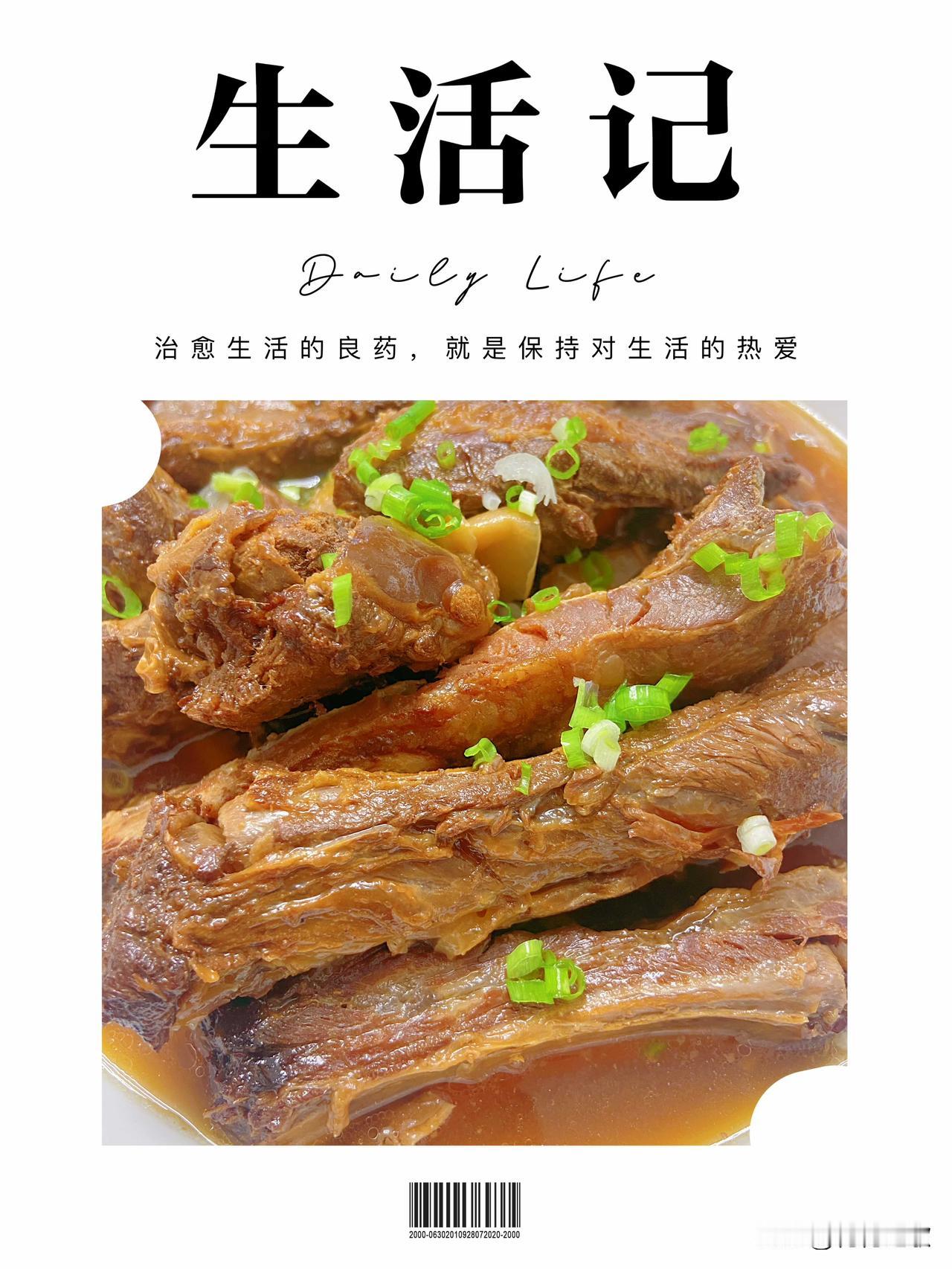 反转，再反转，明明离结束时间还有大半个月，突然标注还有一天结束，正在大家抓住尾巴