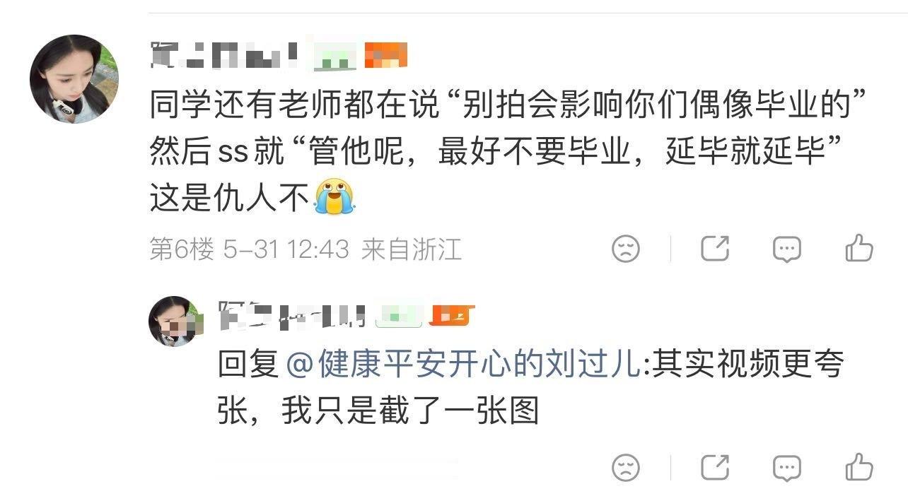 ？你们是人吗？？？ 