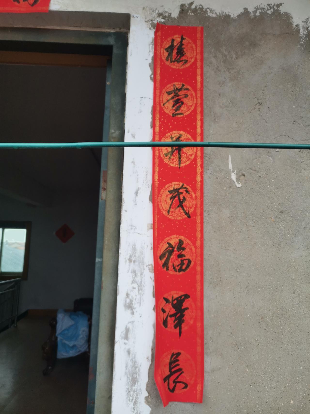 每日写字分享春节给老表写的对联，平时临的文征明的小行草，可是到了创作的时候，却没