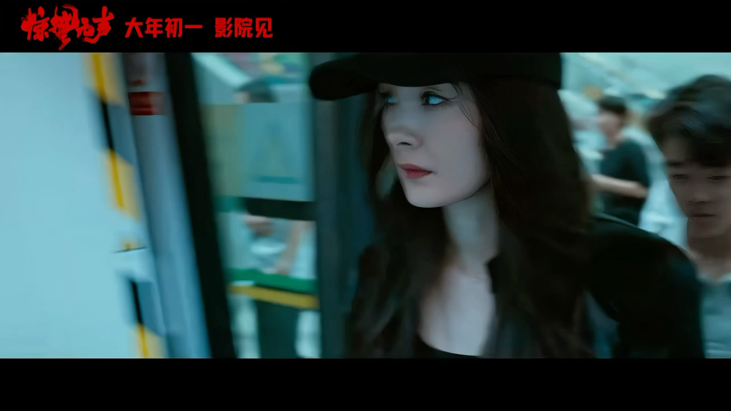 惊蛰无声终极预告杨幂新镜头三个镜头 完美脸蛋、完美身材、上乘演技🤲🏻电影惊蛰
