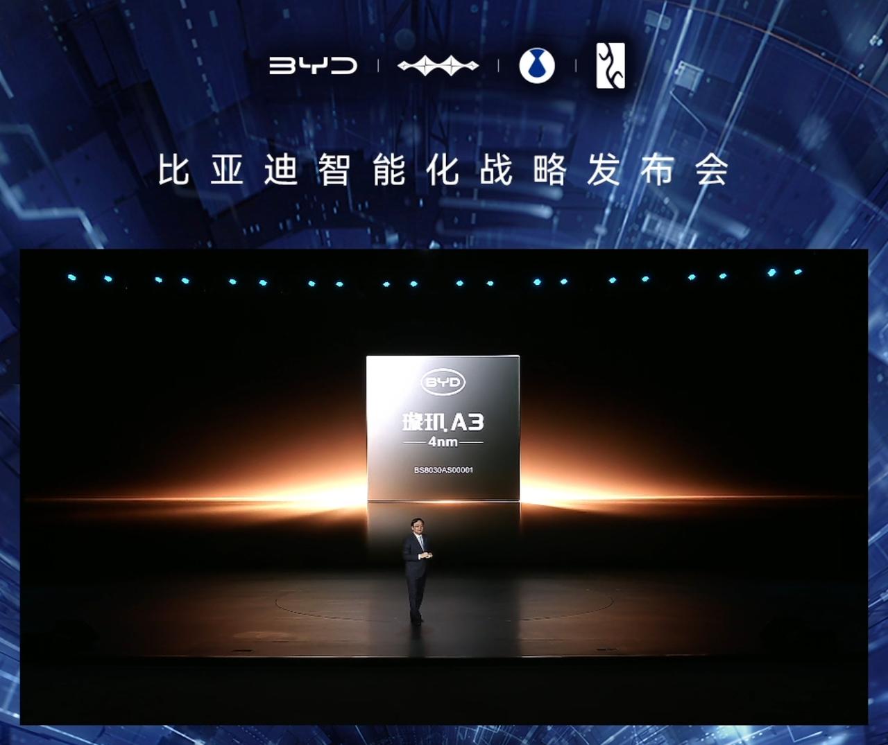 知道比亚迪一直在搞芯片，只是没想到已经这么强了，就在刚刚的比亚迪智能化战略发布会