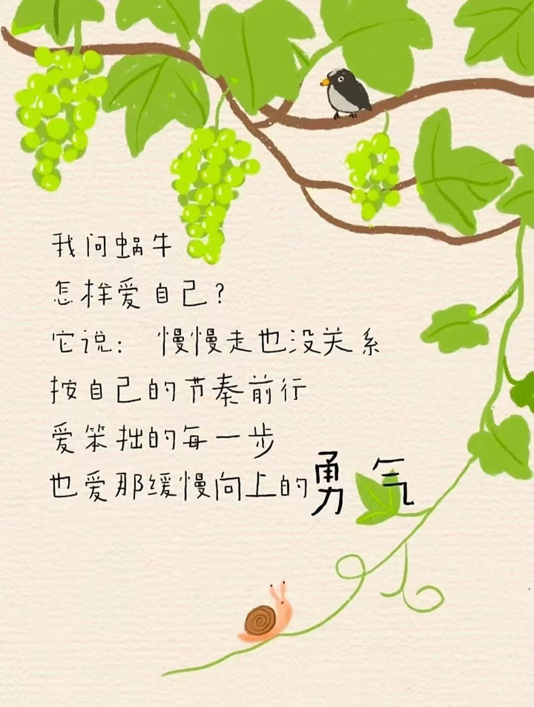 爱自己才是终其一生的课题 