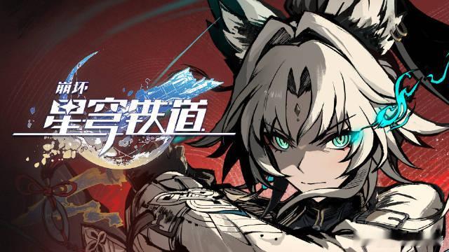 #星穹铁道飞霄##崩坏星穹铁道#「她是帝弓离弦之箭——一箭指向猎物，一箭指向自己