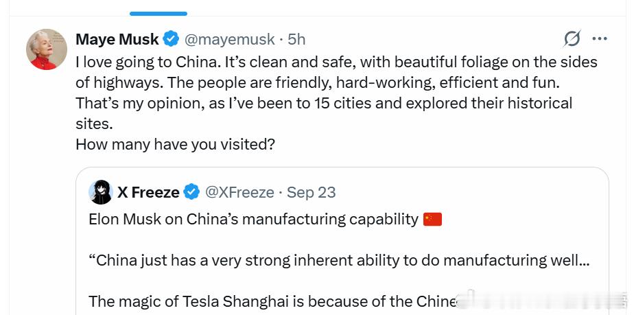 梅耶·马斯克在多次访问中国后，称赞中国干净整洁、人民热情好客海外编译精选热点现场