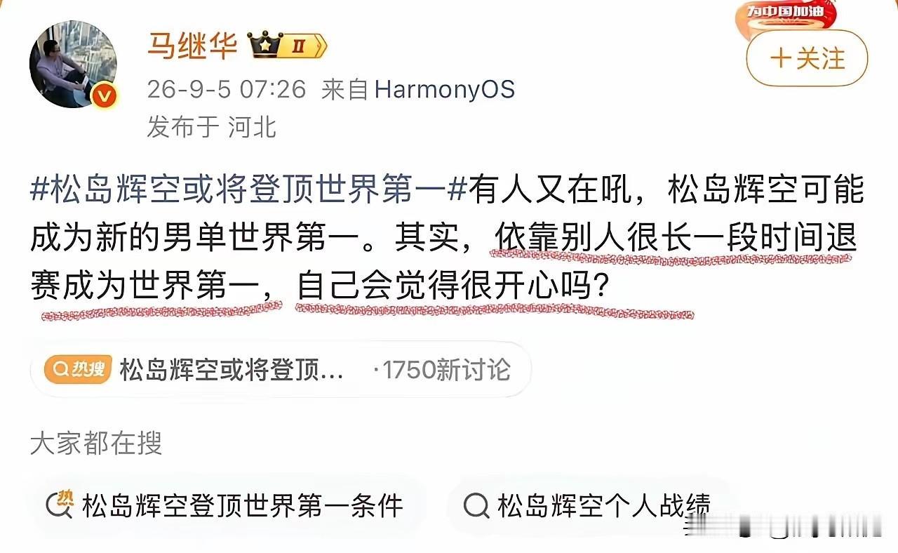 王楚钦这是怎么得罪马继华了？！

WTT澳门冠军赛即将开赛，随着王楚钦和小勒布伦