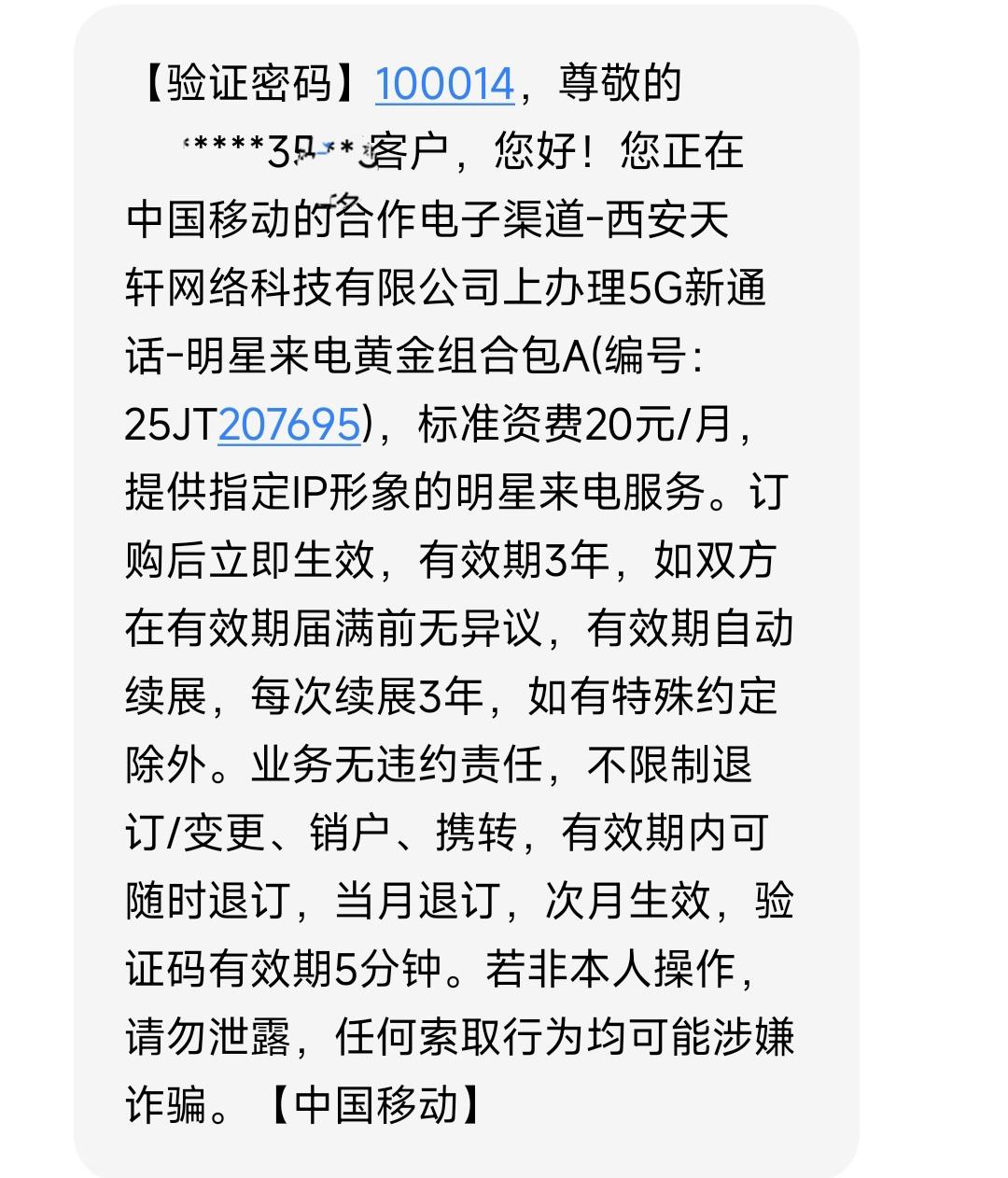刚刚在某短视频平台上刷到了一条一分钱电饭锅广告，也许停留的时间稍长了点，差不多看