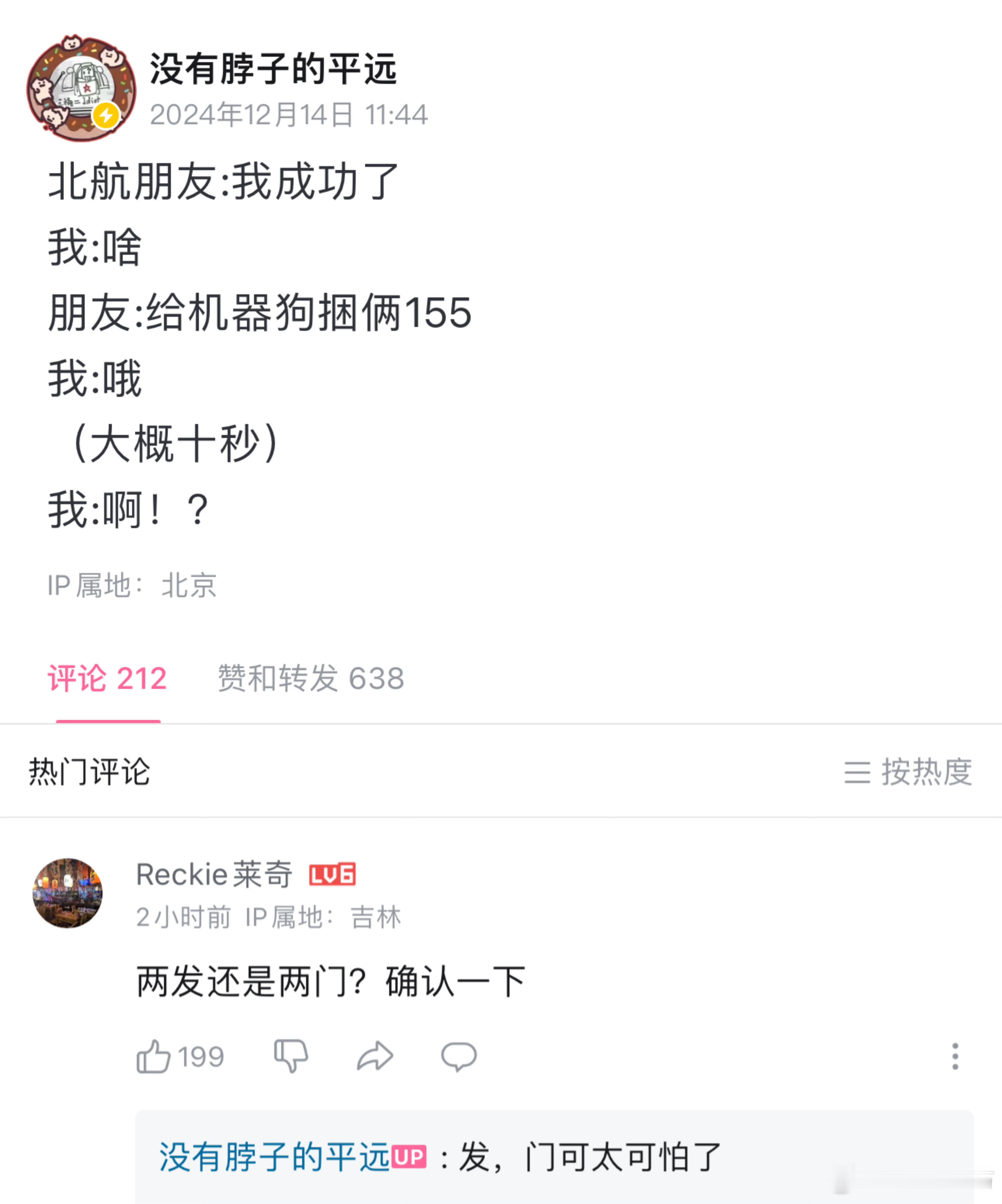 给机器狗捆两发155自爆是什么效果？[doge]  