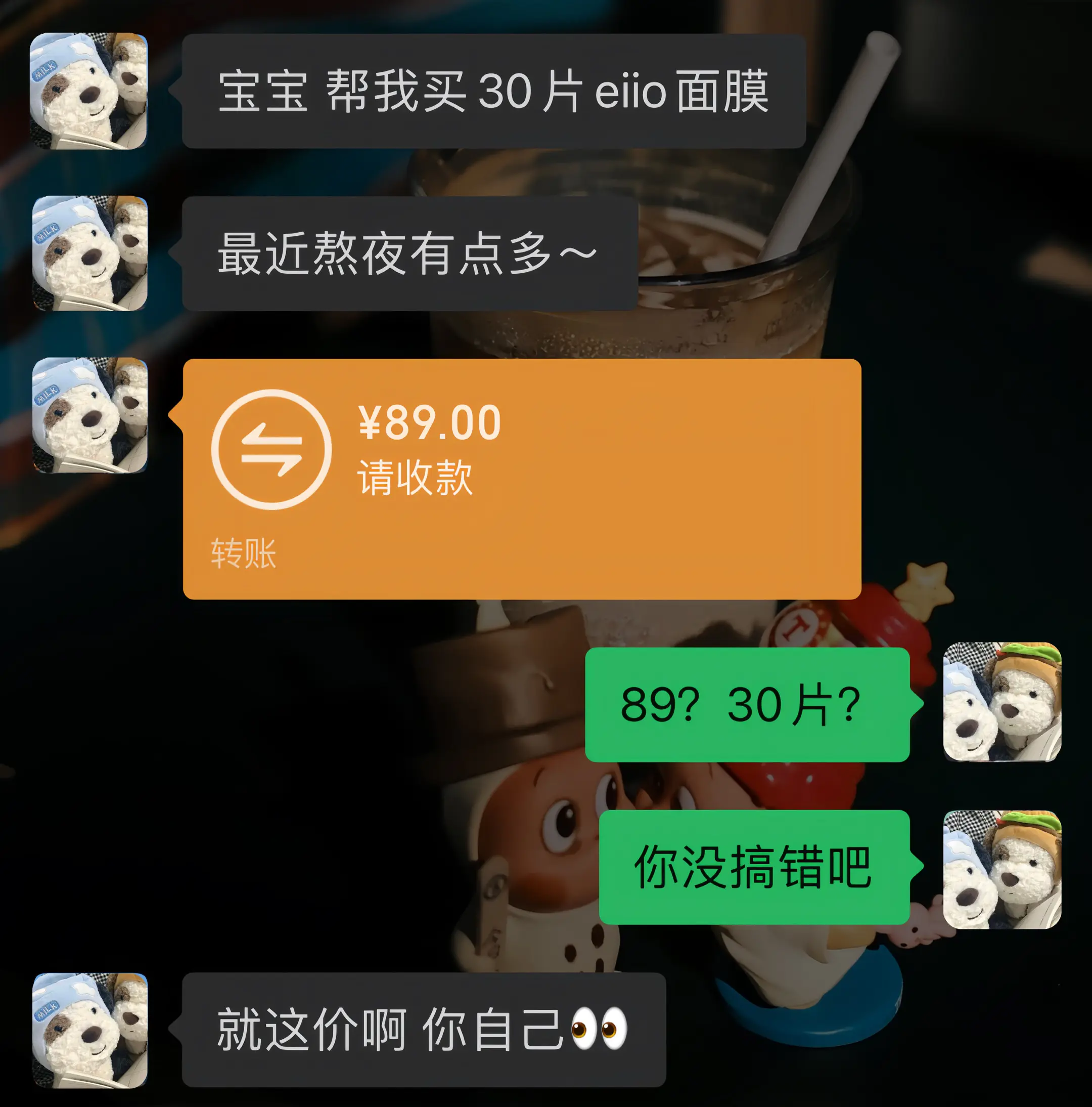 不管了我先囤为敬！这价真的夯。