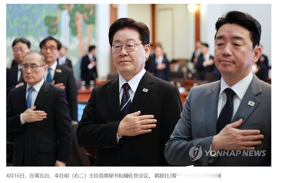 【李在明在沉船事故12周年祭承诺守护国民安全】（韩联社）海外新鲜事热点现场 韩联