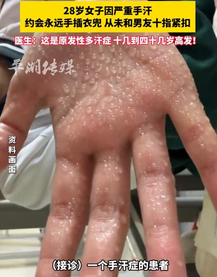 手术治疗后，CT室门打开的瞬间，男友快步上前，两人终于紧紧握住彼此的手。“两年了