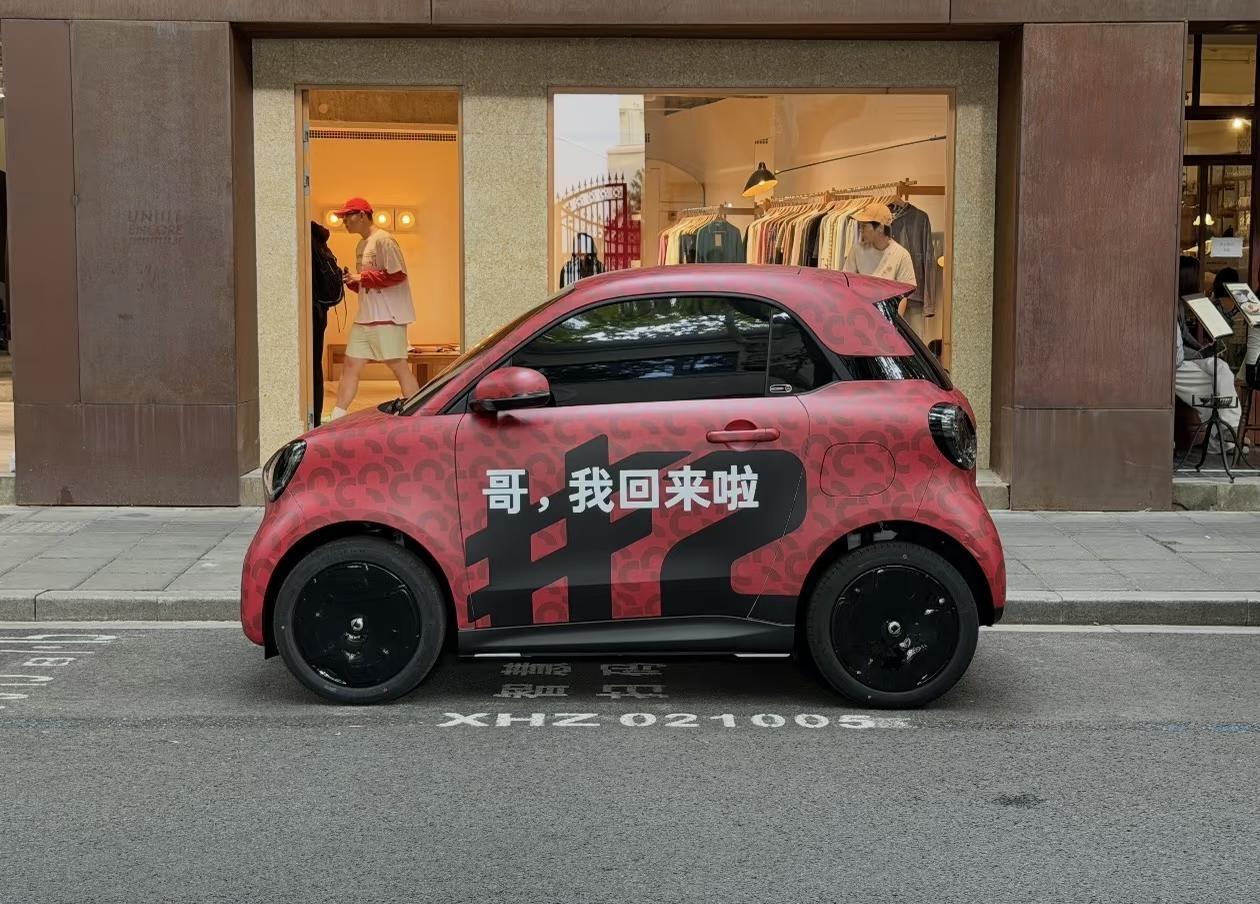 ✨巴黎车展全球首秀10月12日
✨巴黎车展全球首秀｜经典smart两座神车重磅回