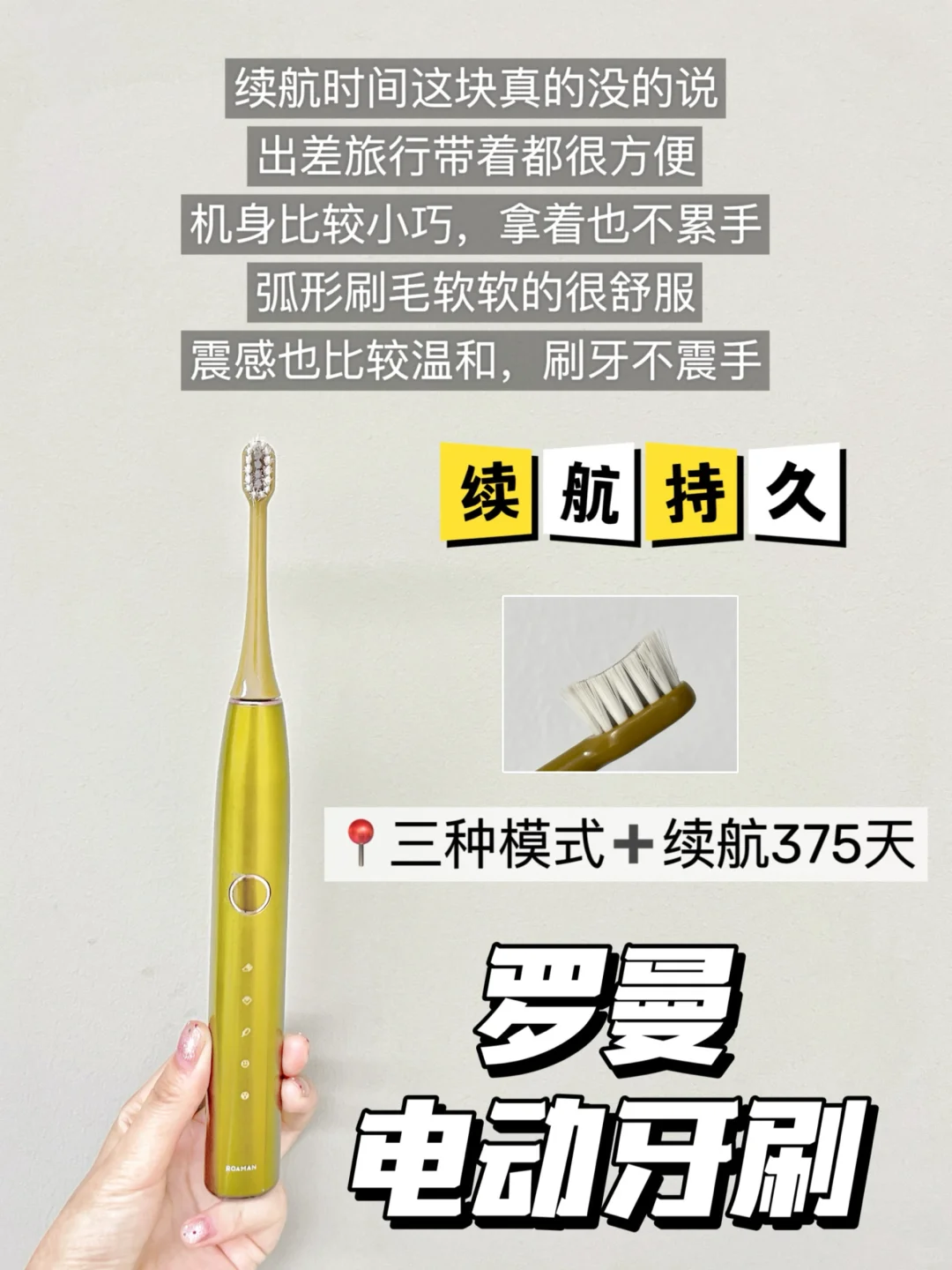 2024最全功课‼老爸测评热门新品电动牙刷💥