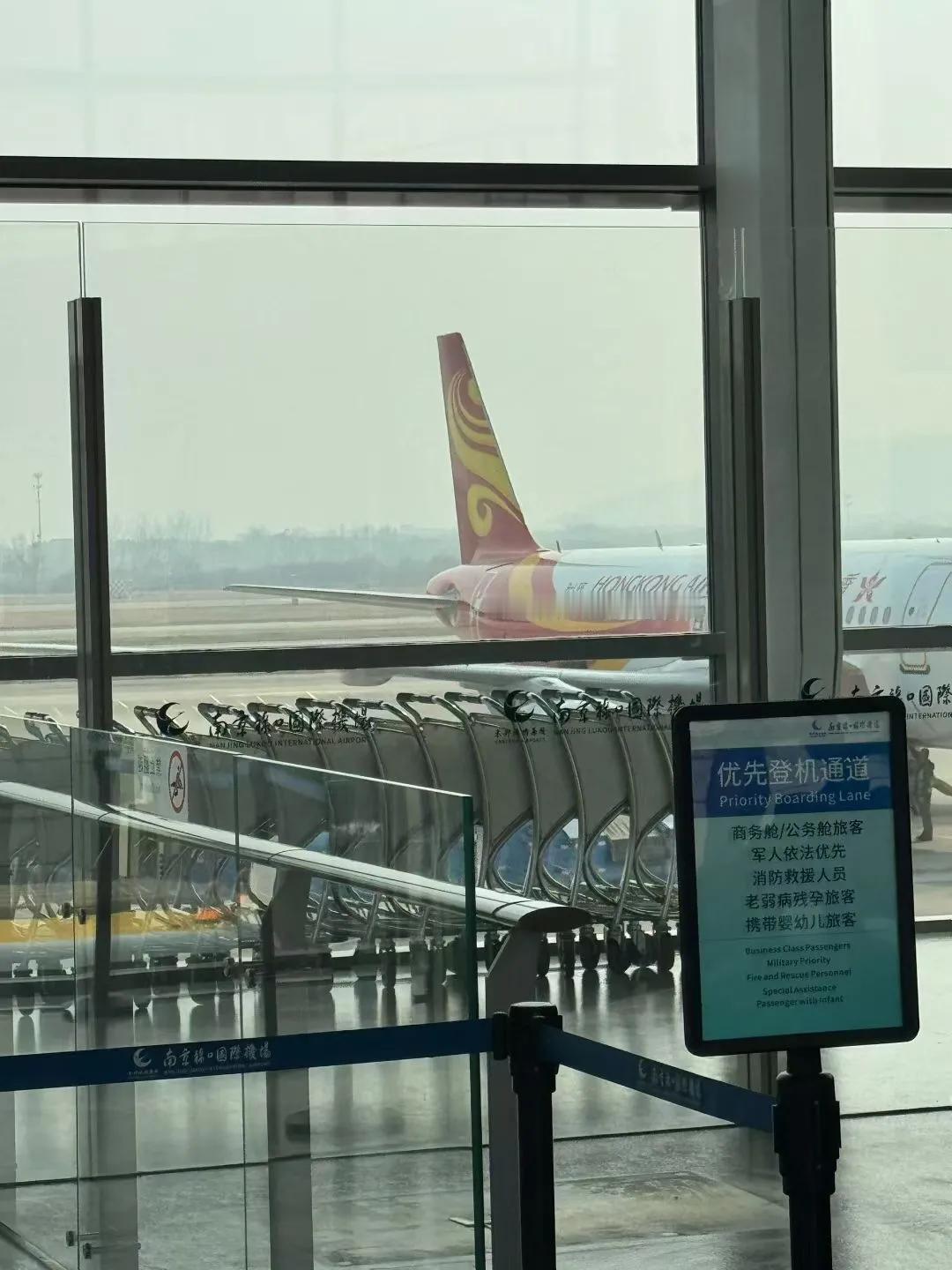 澳门行之一（顾焕章）：登上南下的航班，澳门在望，今天天气晴好，心情爽朗，再见南京