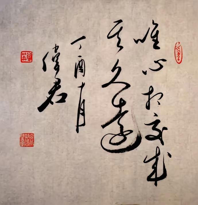 上联：以心相交情久远
下联：肝胆相照意更长