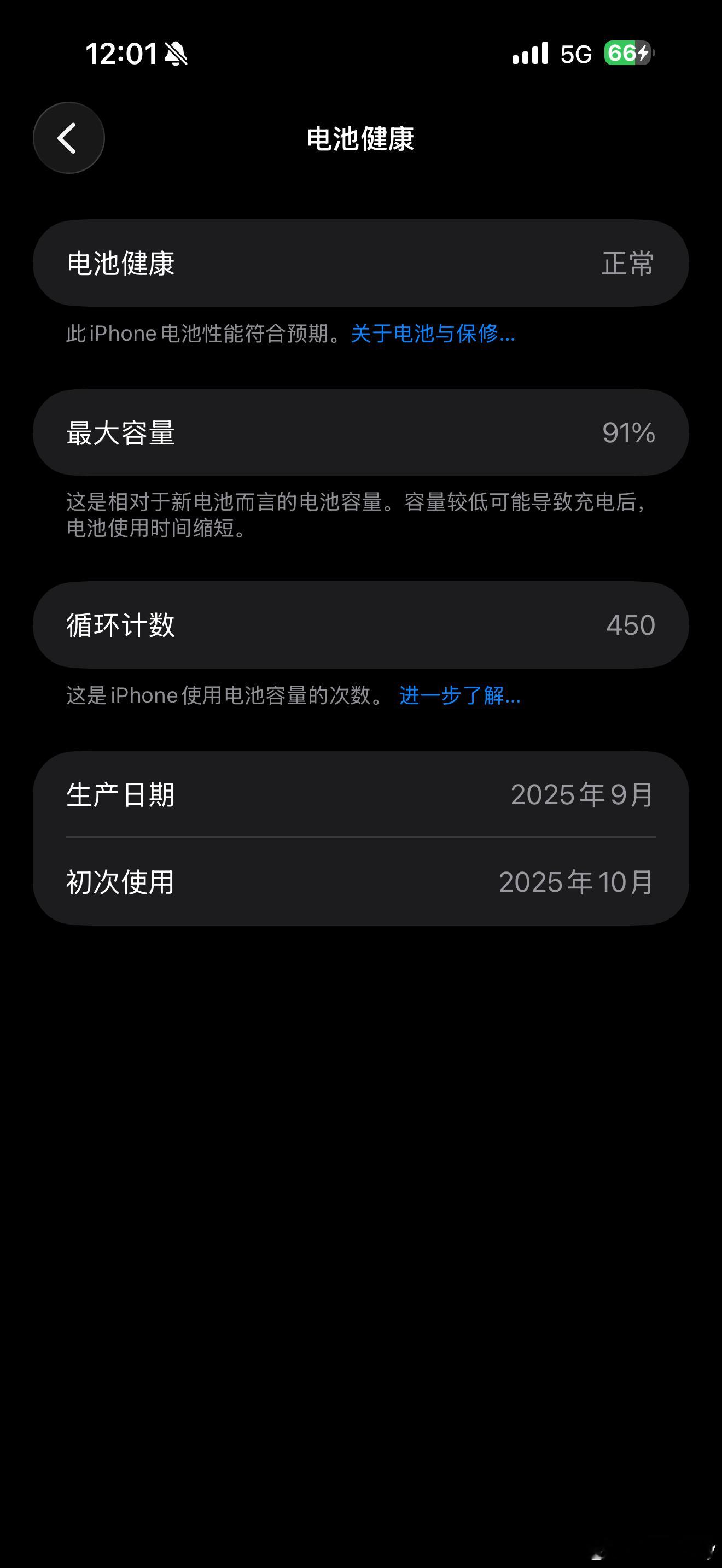 充满电不要一直插着就行不过现在手机都有充电保护，完全不用担心手机充满电会伤电池吗