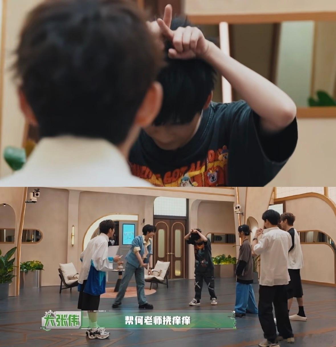 这一挠大宝贝萌到何老师心窝子里去了密室大逃脱