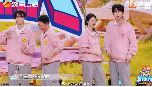 王楚然cha了李羲承进行曲你好星期六一定要夸夸王楚然《你好星期六》的舞台，跳李羲