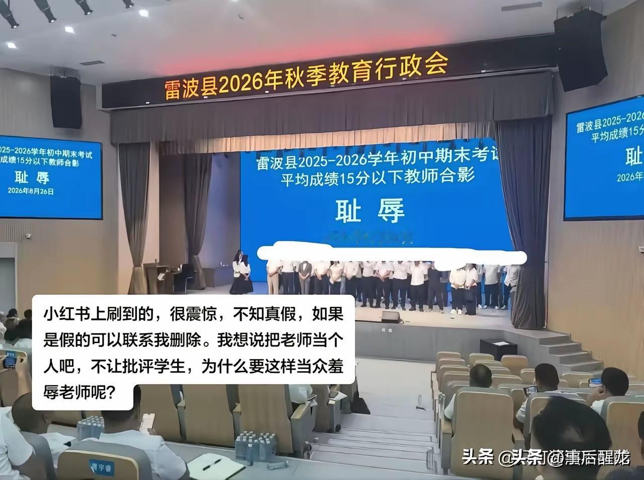 凉山州雷波县用心良苦，但做第一个吃螃蟹的，自然会受到非议，走到风口浪尖。据查，网