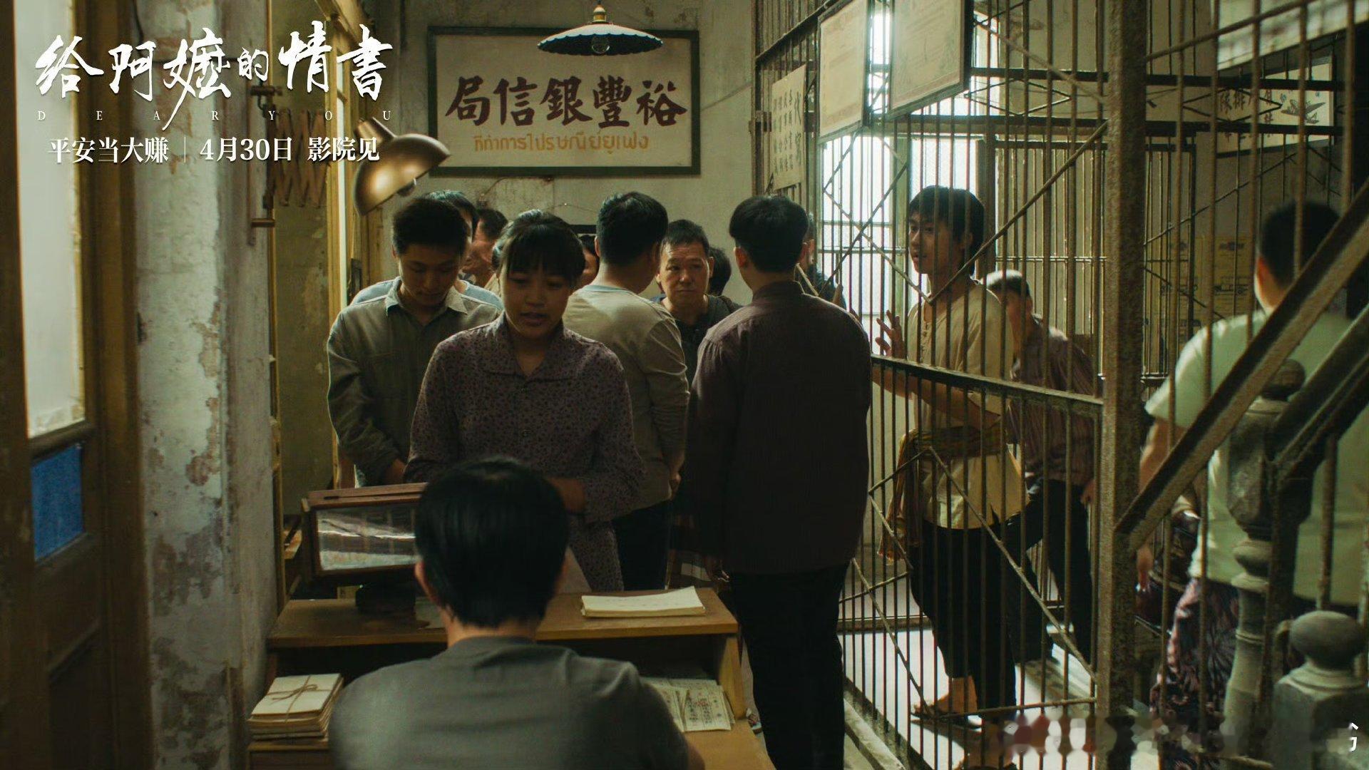 蓝导为了凑齐好演员真是想尽办法给阿嬷的情书招演员的方式为寻优秀演员各种妙招齐出，