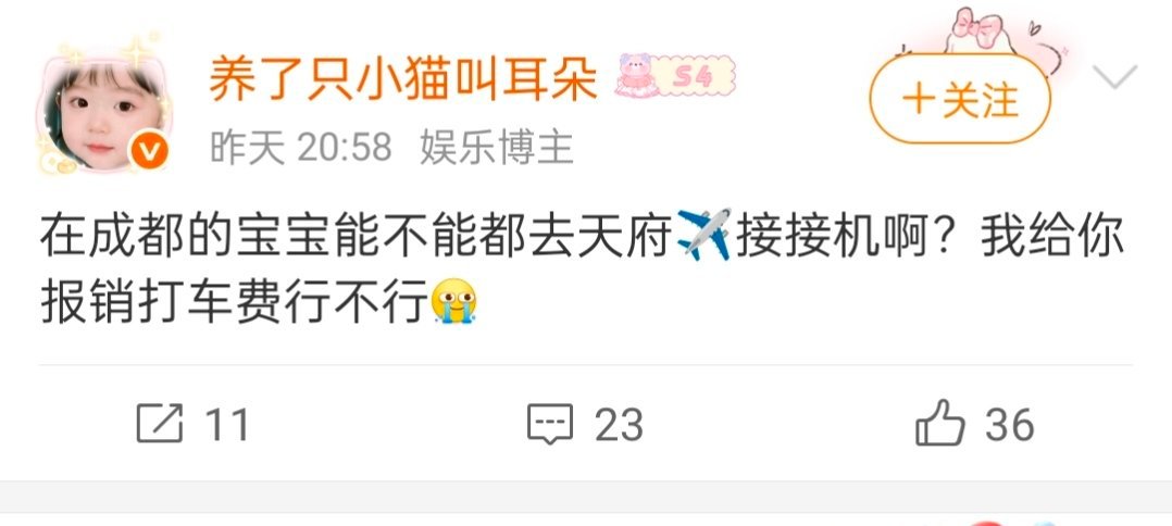 [疑问]混在老普河堆里5个人拉4个大横幅[疑问] 结合三张图笑cry ​​​