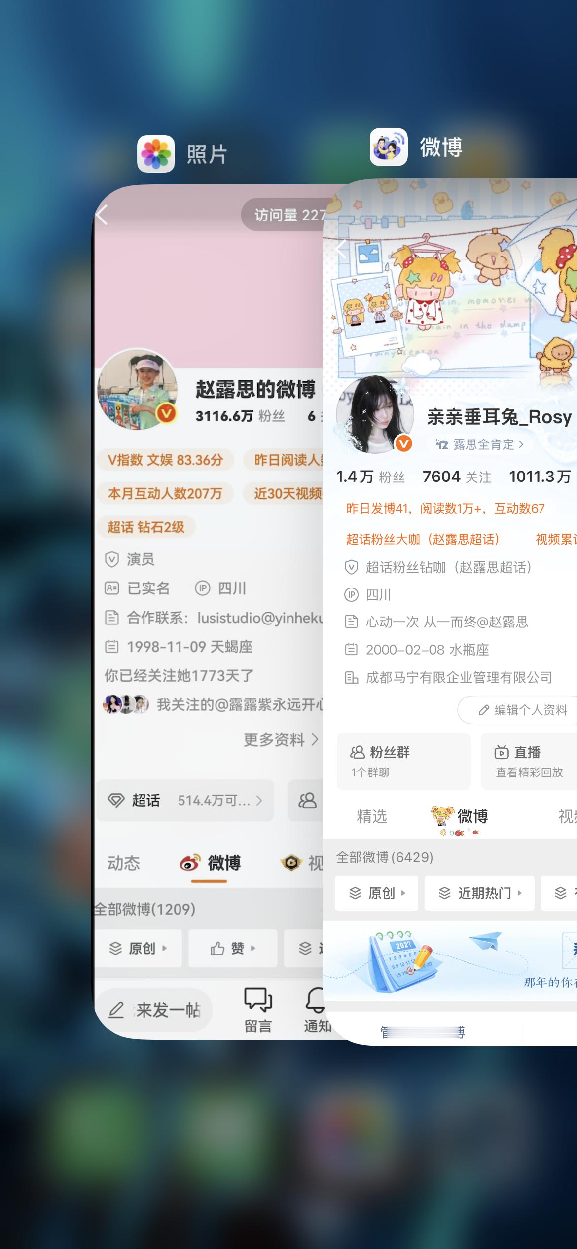 什么时候我的互动帖能有50+人(看见套)   【会回访版】 