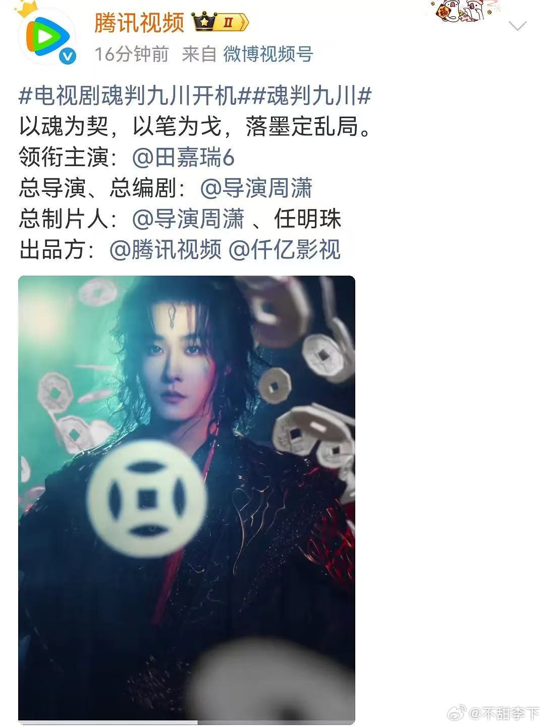 那本大女主性转成男主的就是这部剧啊 