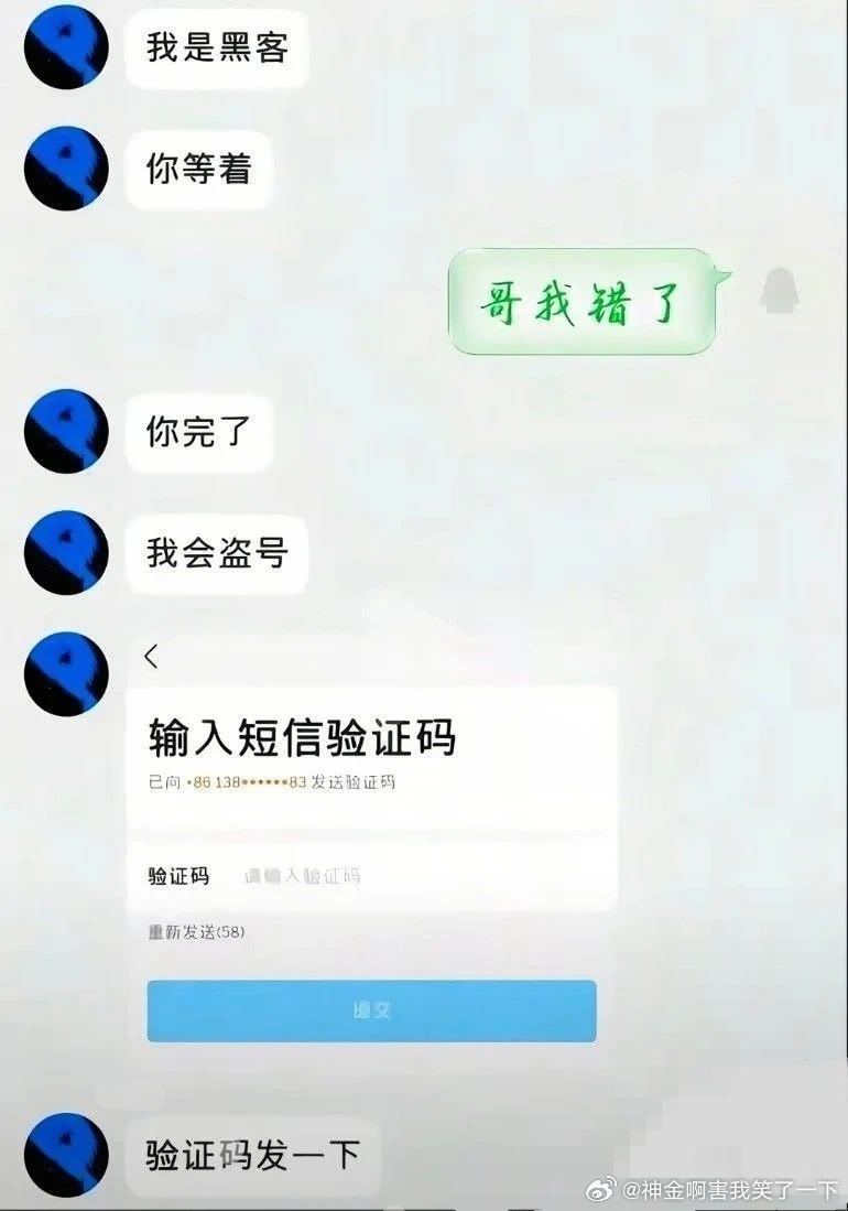 6347验证码发一下😂 