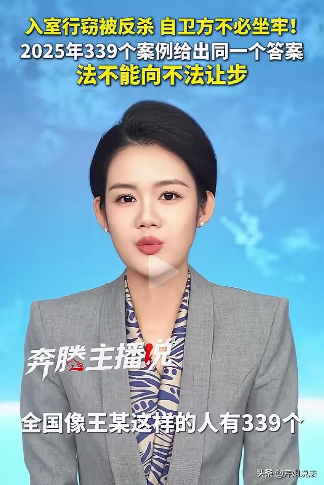 广西，男子深夜揣着一把螺丝刀，撬窗进入他人家里偷东西，结果发出动静被房主发现了，